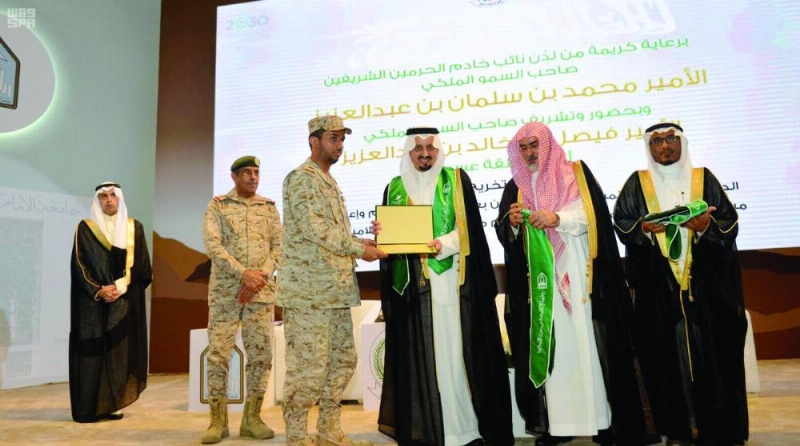 فيصل بن خالد خلال رعايته تخريج الدفعة الأولى من المشاركين والمرابطين في الحد الجنوبي (واس)