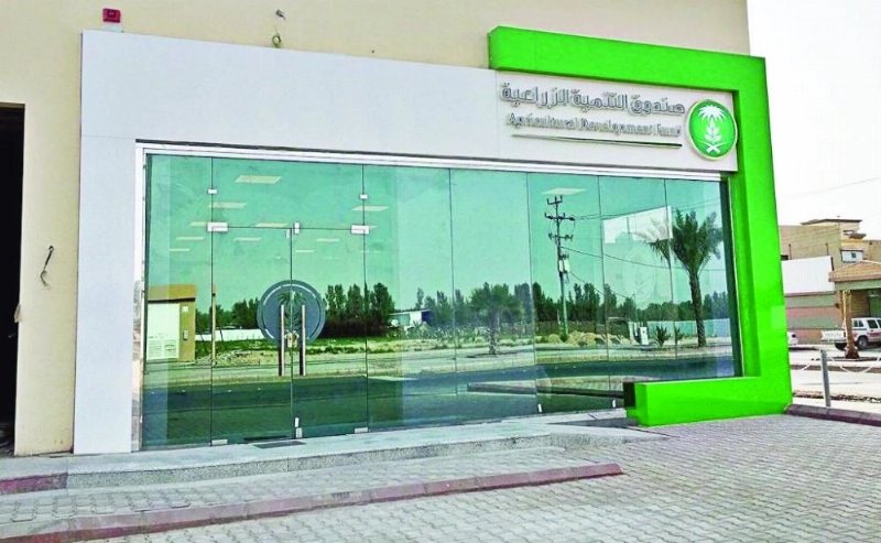 أحد مكاتب الصندوق (مكة)