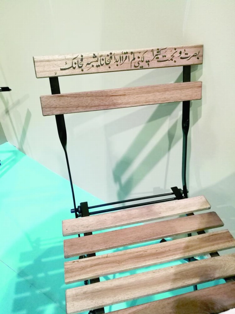 جزء من قصيدة لنزار قباني على كرسي في المعرض (مكة)