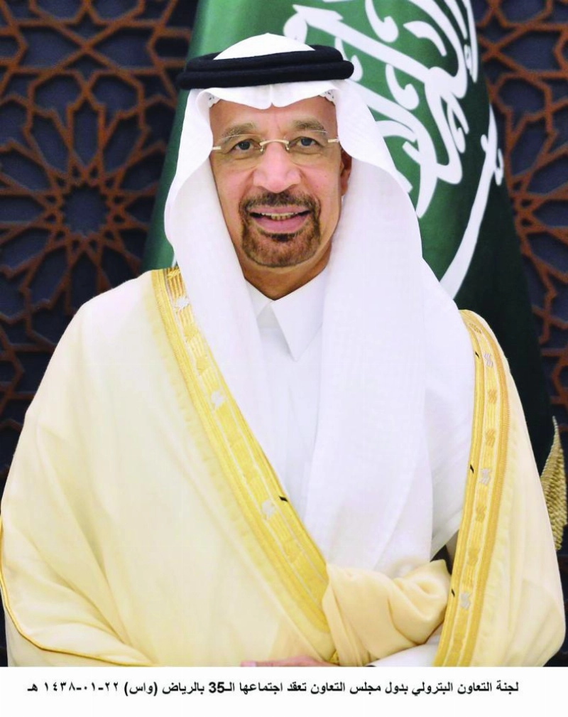 خالد الفالح