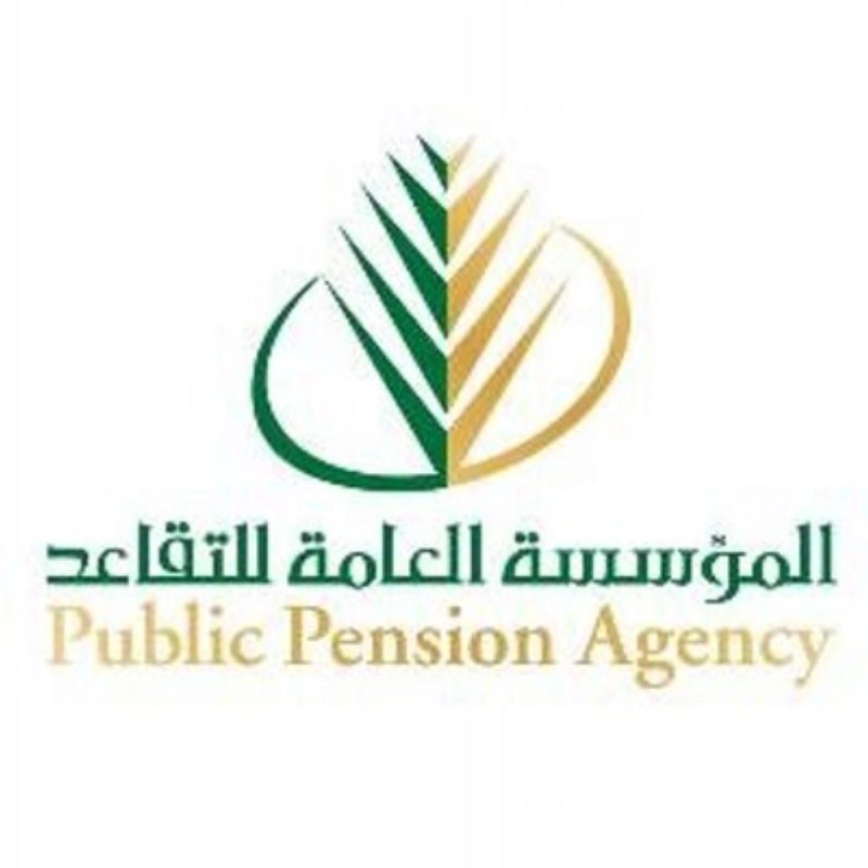 تقاعد