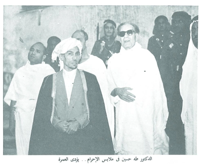 الدكتور طه حسين في ملابس الإحرام.. يؤدي العمرة