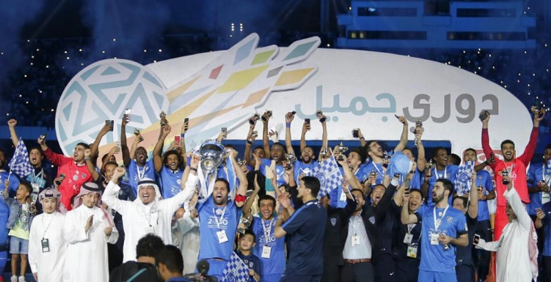 تتويج الهلال ببطولة دوري جميل للمحترفين (مكة)