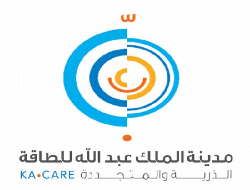 مدينة الملك عبدالله للطاقة
