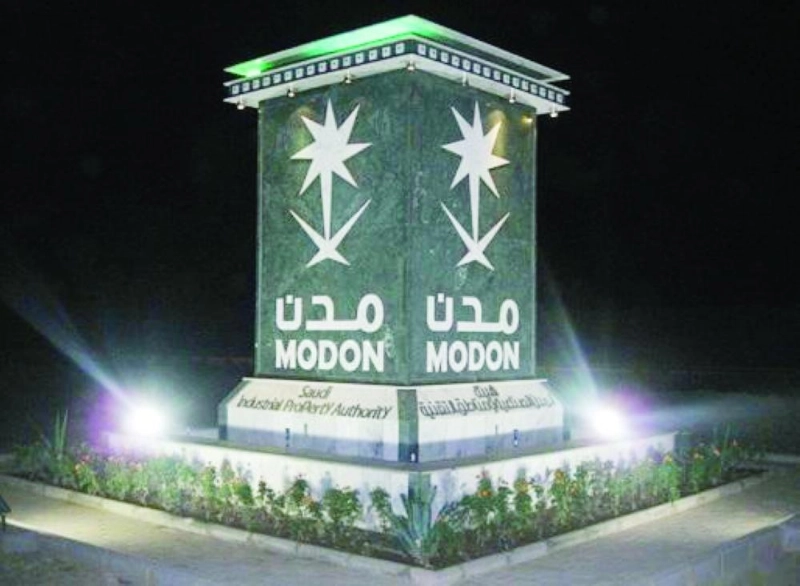 مجسم يحمل شعار مدن (مكة)