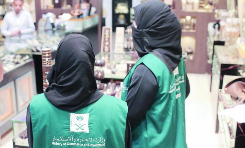 مفتشتان خلال جولة تفقدية على أحد المراكز التجارية (واس)