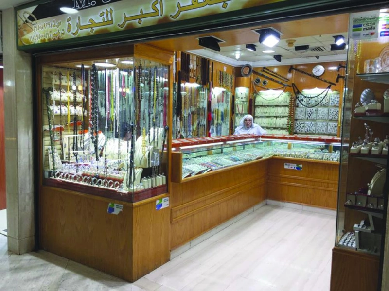 محل فضيات