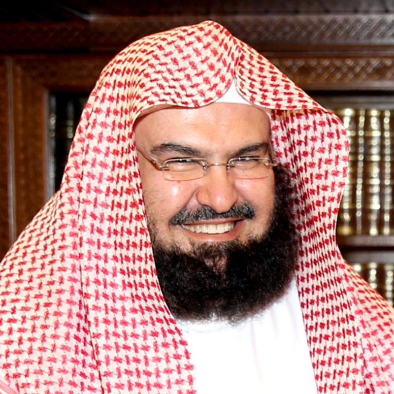 عبدالرحمن السديس