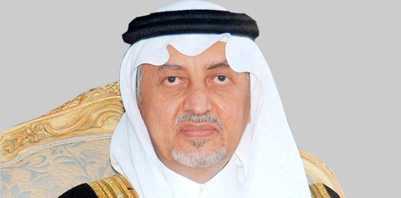 خالد الفيصل
