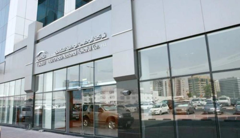 فرع تابع لشركة أبوظبي للتأمين (مكة)
