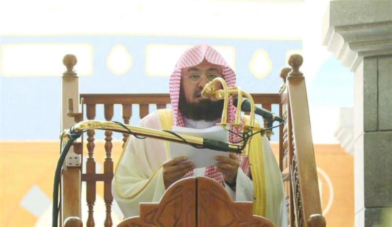 عبدالرحمن السديس في خطبة أمس (واس)