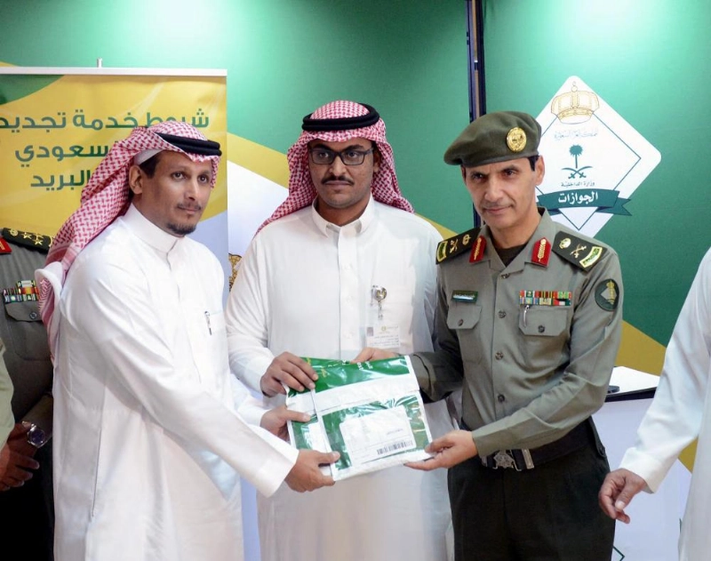 من تدشين الخدمة (واس)