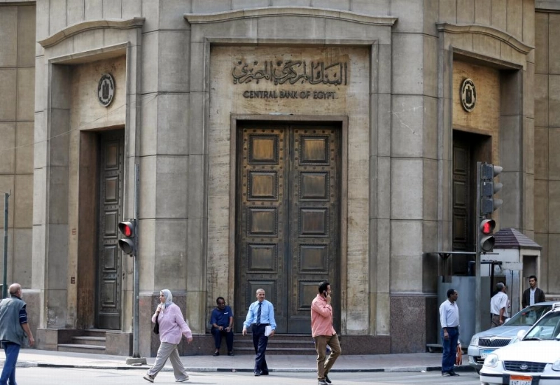 المركزي المصري (مكة)