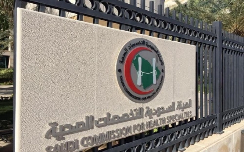 تخصصات