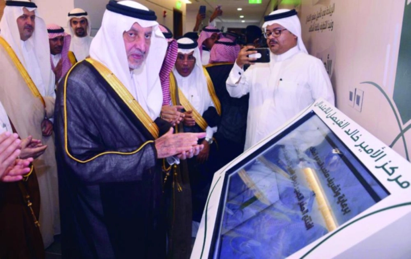 .. وعقب تدشينه خدمات المركز