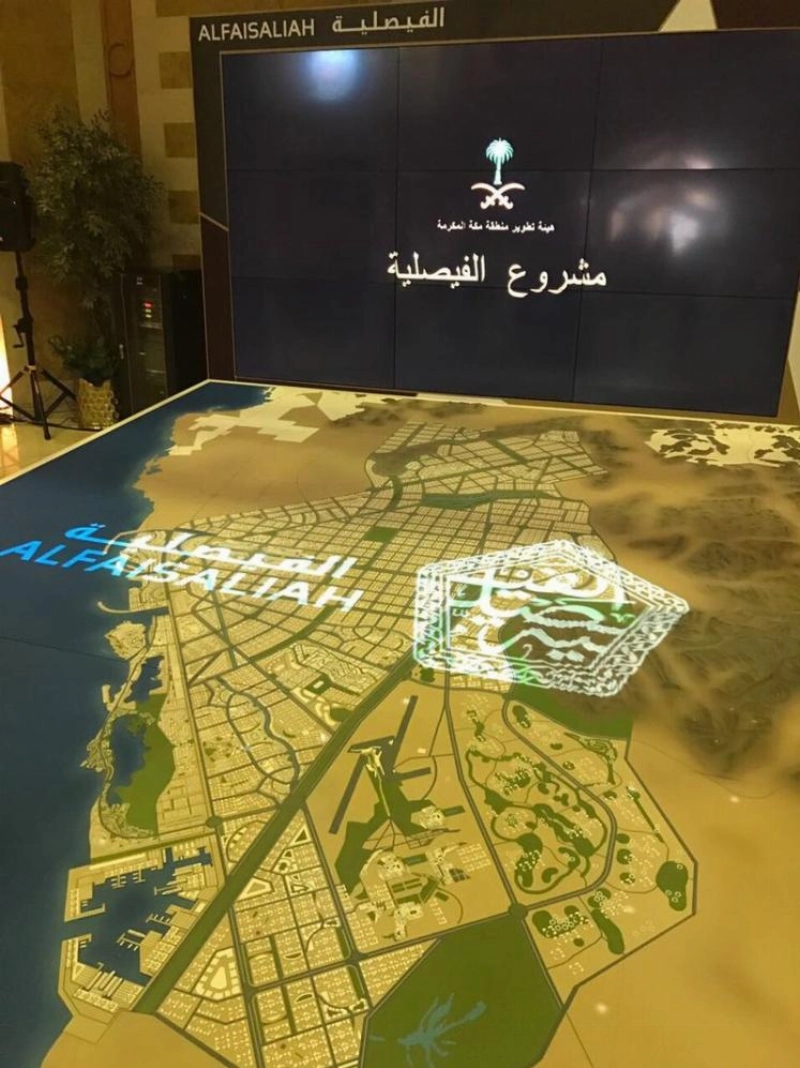 مجسم لأحد المشاريع (مكة)