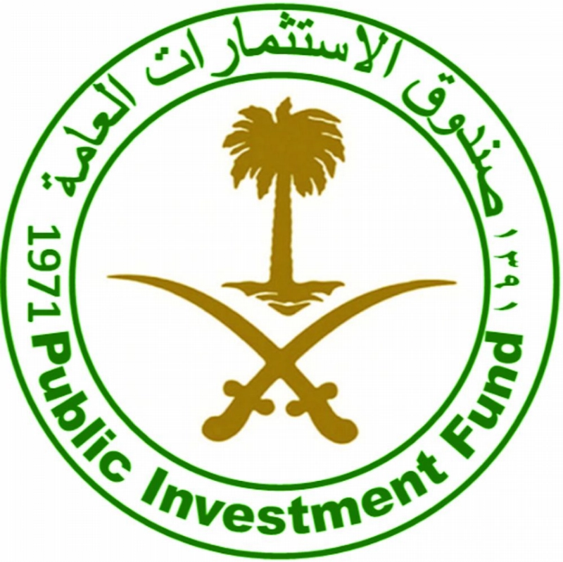 شعار صندوق الاستثمارات العامة