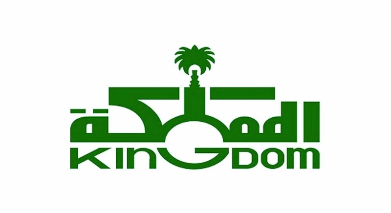 المملكة-القابضة-السعودية-تشتري-حصة-في-شركة-كريم-لخدمات-النقل