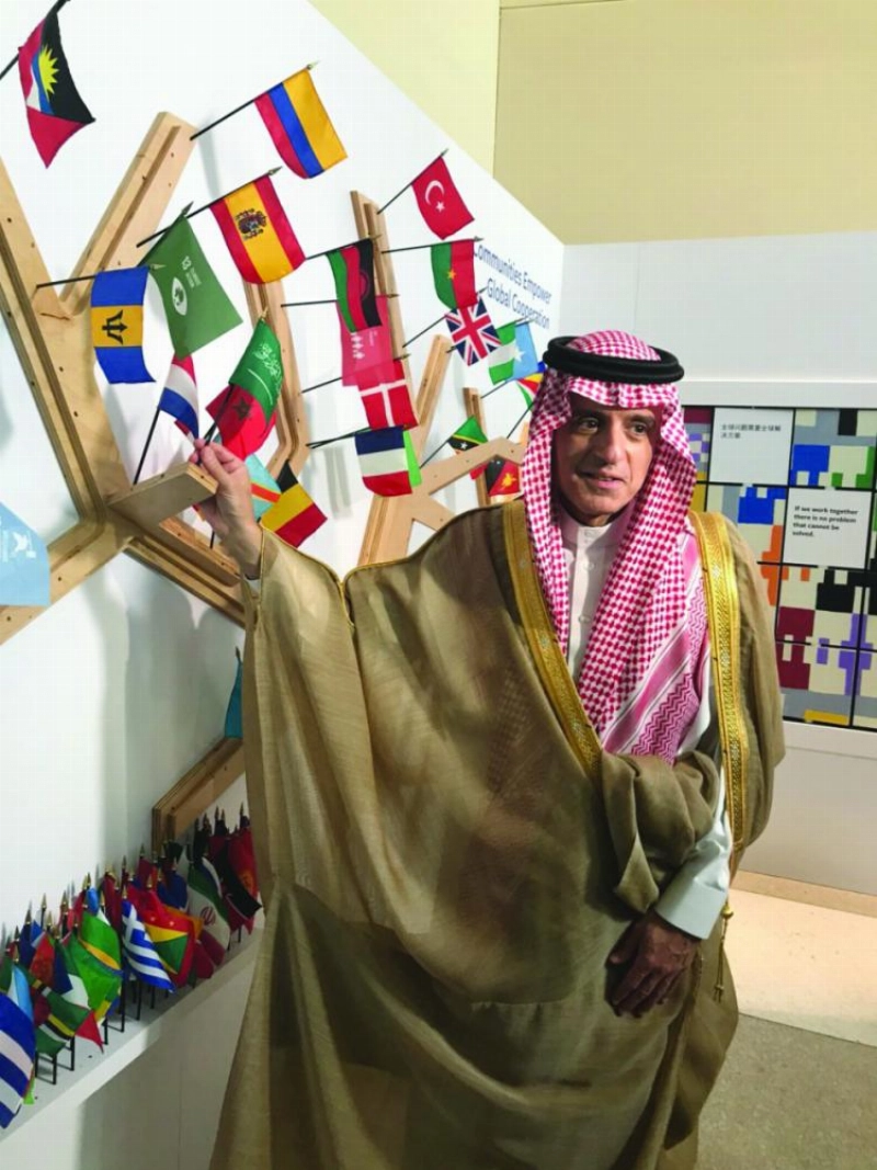 الجبير يضع العلم السعودي على شجرة المجتمع الدولي في الأمم المتحدة (مكة)