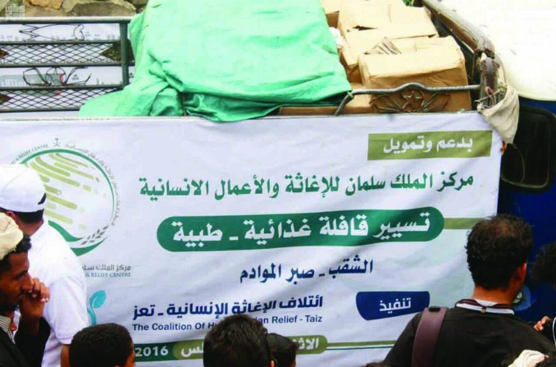 قافلة إغاثية للمتضررين في منطقة الشقب بصبر الموادم جنوبي محافظة تعز