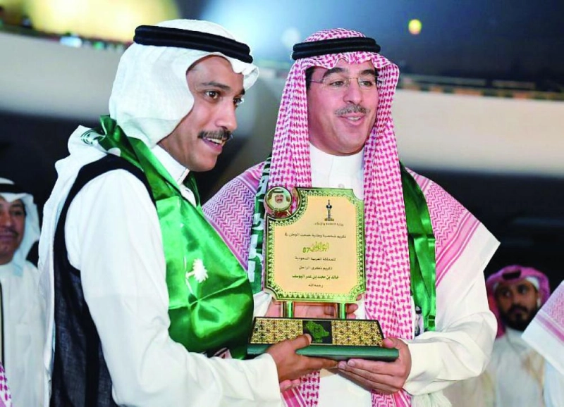 .. ويكرم خالد اليوسف