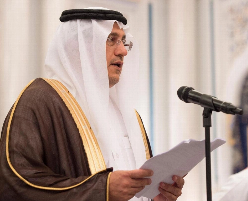 الخليفي يلقي كلمته أمام الملك (واس)