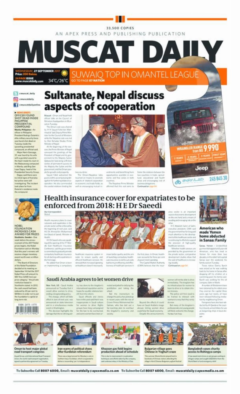 MUSCAT DAILY