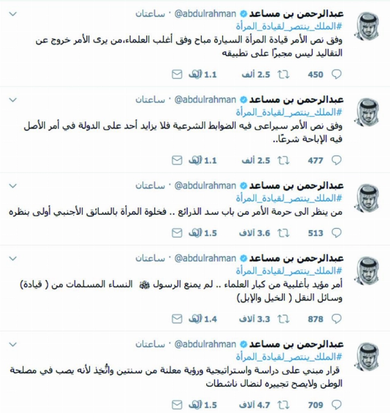 Screen Shot 1439-01-07 at 1.25.46 AM
