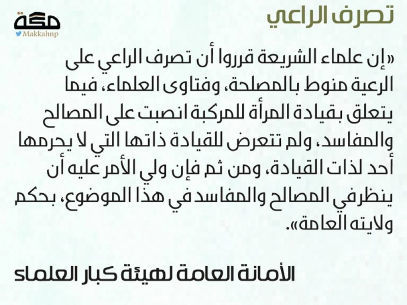 ترحيب