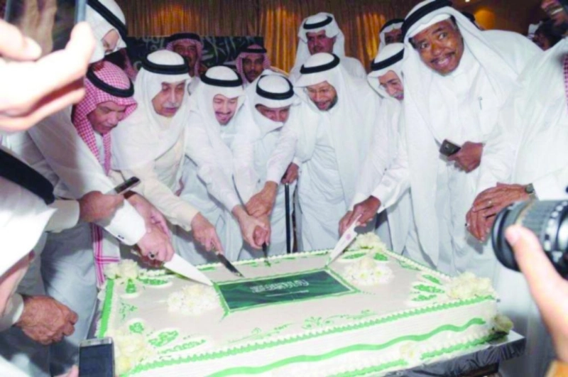 من احتفالية منتدى باشراحيل باليوم الوطني (مكة)