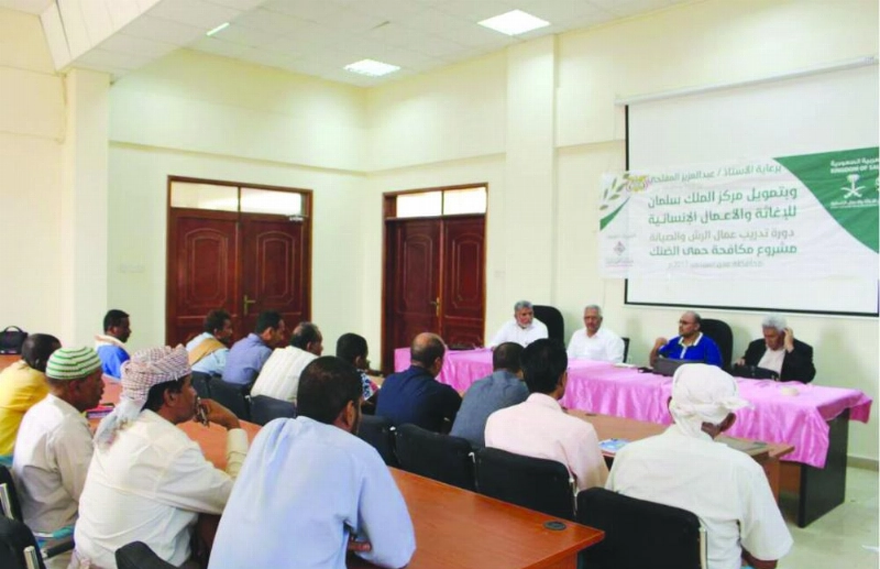 يمنيون في دورة تدريبية لمركز الملك سلمان في عدن (واس)