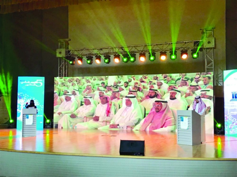 العيسى خلال احتفالية اليوم العالمي للمعلم (مكة)