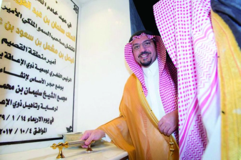 فيصل بن مشعل يضع حجر الأساس للمشروع (واس)