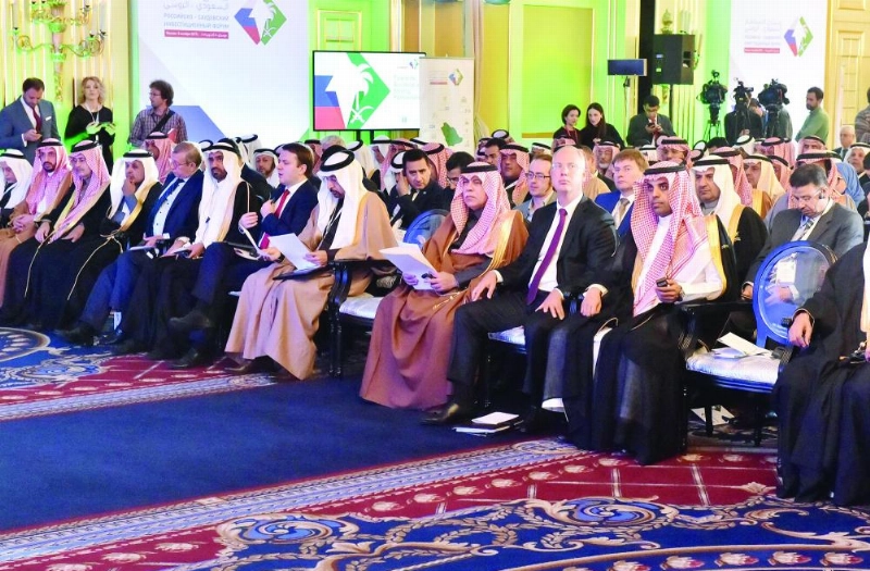 الوزراء خلال مشاركتهم في منتدى الاستثمار (واس)