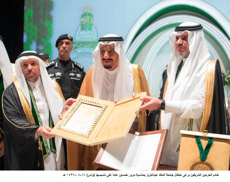 يستلم دكتوراه فخرية في مجال تعزيز الوحدة الإسلامية من جامعة الملك عبدالعزيز