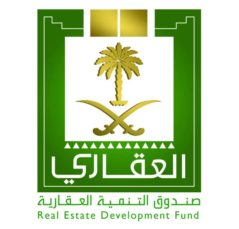 صندوق التنمية العقارية