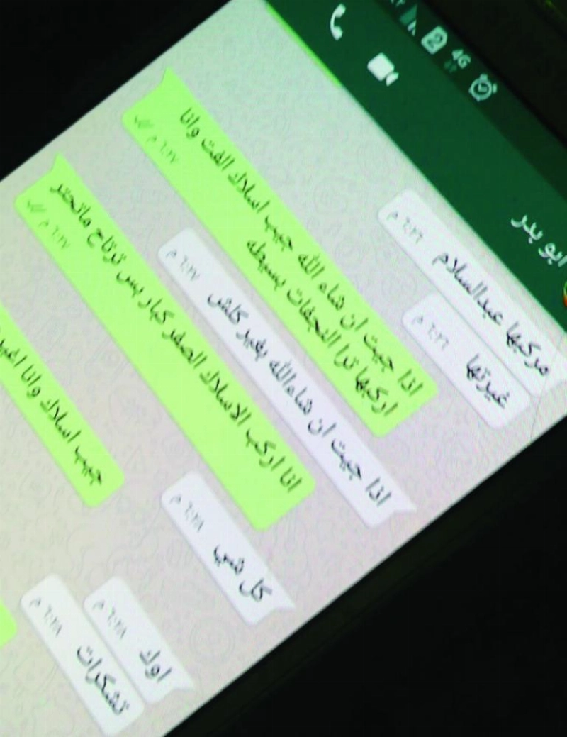 آخر محادثة للشهيد