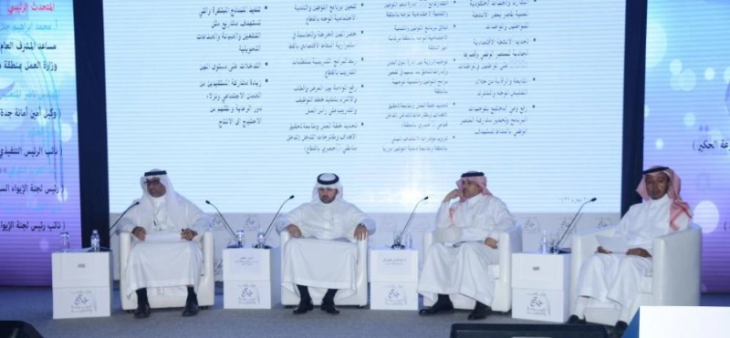 المتحدثون في الملتقى (مكة)