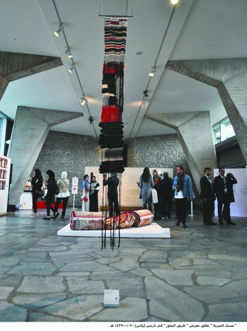 من داخل المعرض (واس)