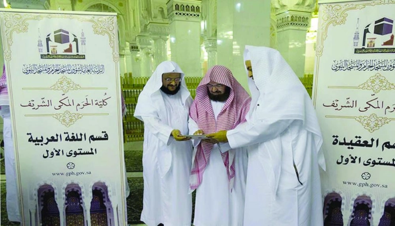السديس خلال التدشين أمس (واس)