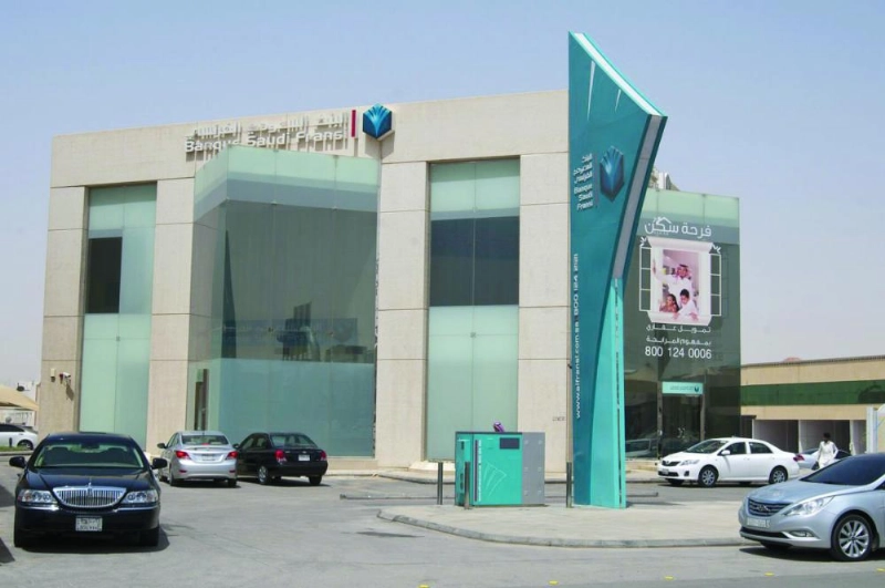 أحد فروع البنك السعودي الفرنسي (مكة)