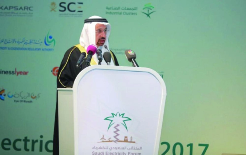 الفالح متحدثا في الملتقى السعودي للكهرباء (مكة)
