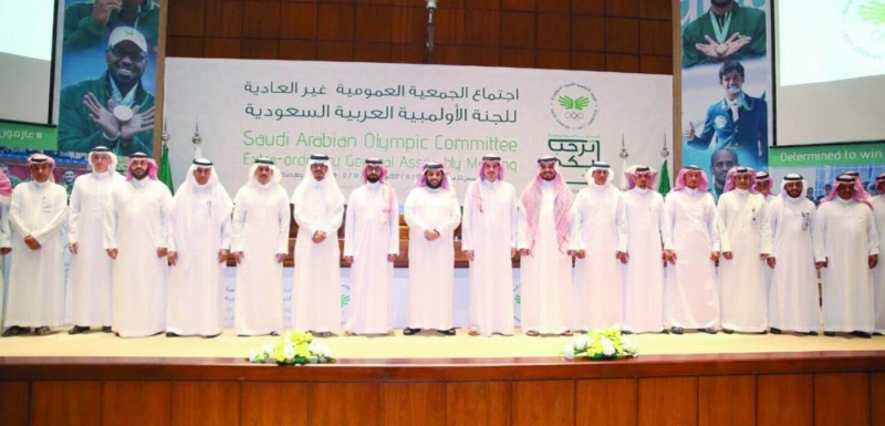 الأولمبية السعودية عقب تزكية آل الشيخ أمس (مكة)