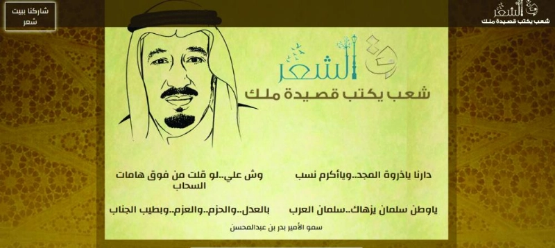 واجهة الموقع الالكتروني