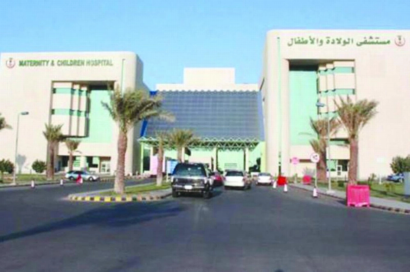 مستشفى الولادة والأطفال بالدمام (مكة)