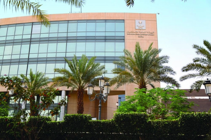 مقر الهيئة العامة للاستثمار (مكة)