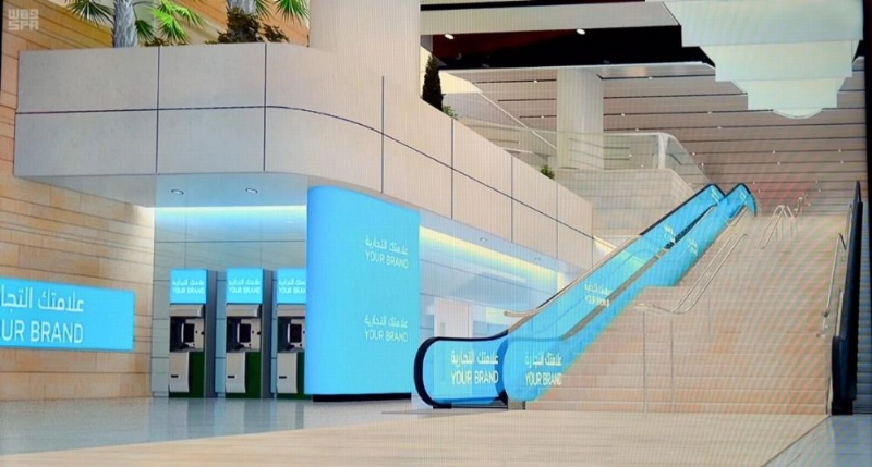 إحدى المحطات وتظهر أماكن وضع العلامة التجارية (مكة)