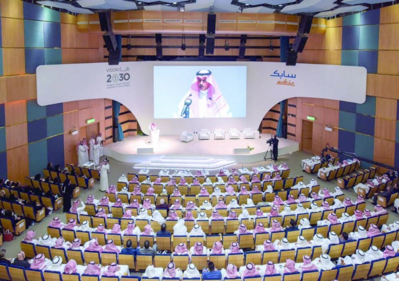 منتدى سابك للموارد البشرية (سابك)