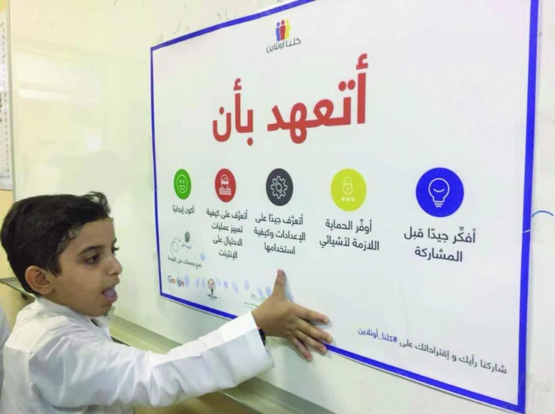 مشارك في فعاليات البرنامج (واس)