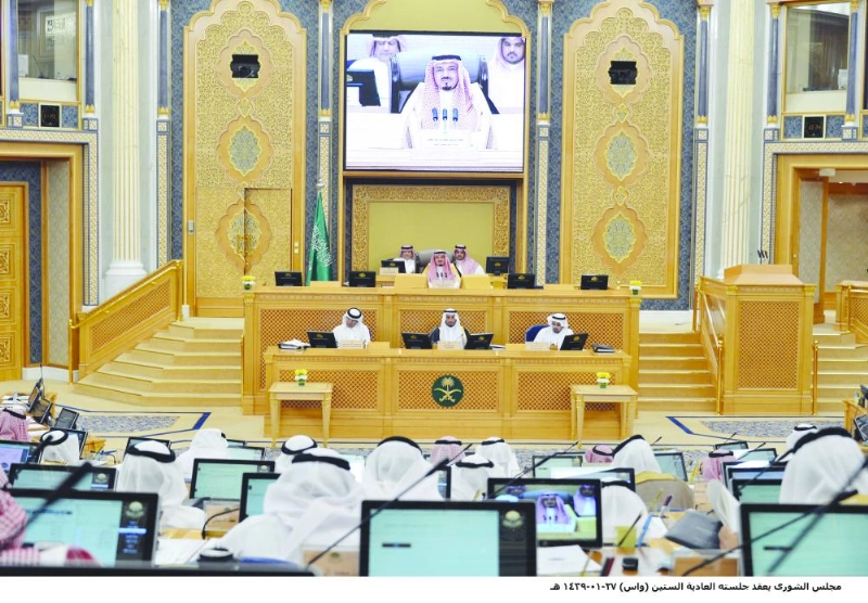 من جلسة الشورى أمس (واس)